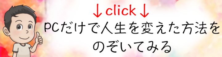 人生疲れた時 仕事や育児で消えたい時やるべきこと つみあげlife